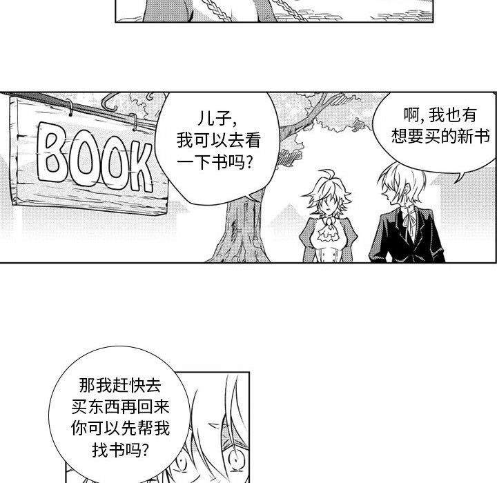 第4話 - 第19张