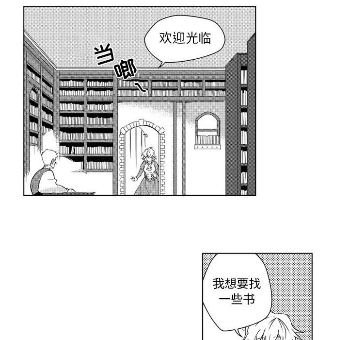 第4話 - 第22张