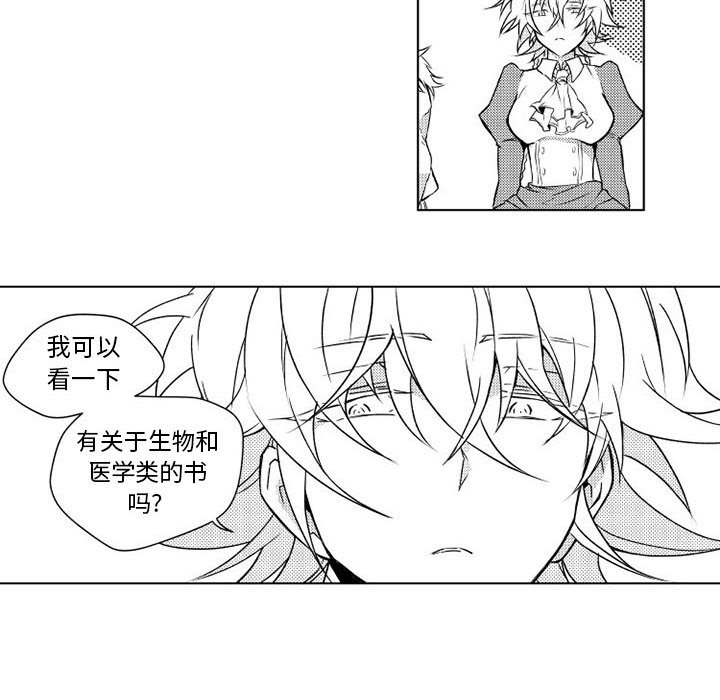 第4話 - 第23张