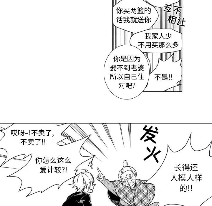 第4話 - 第27张