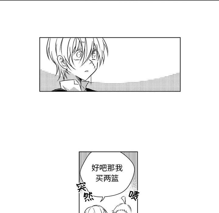 第4話 - 第28张