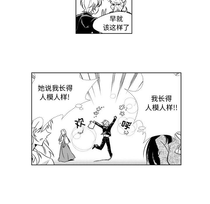 第4話 - 第29张