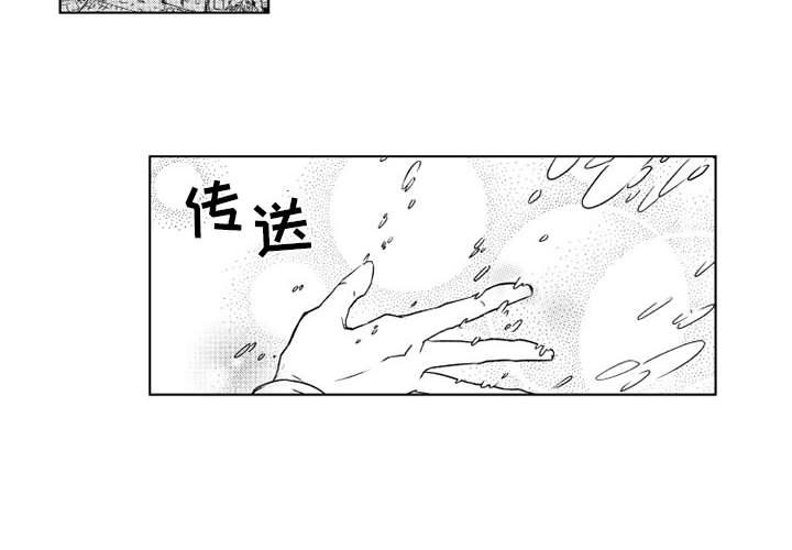 第4話 - 第3张