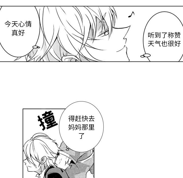 第4話 - 第30张