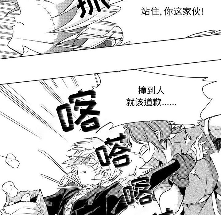 第4話 - 第33张