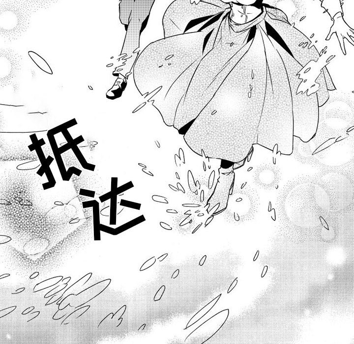 第4話 - 第5张
