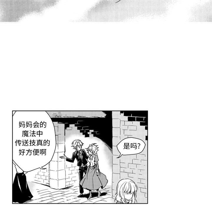第4話 - 第6张