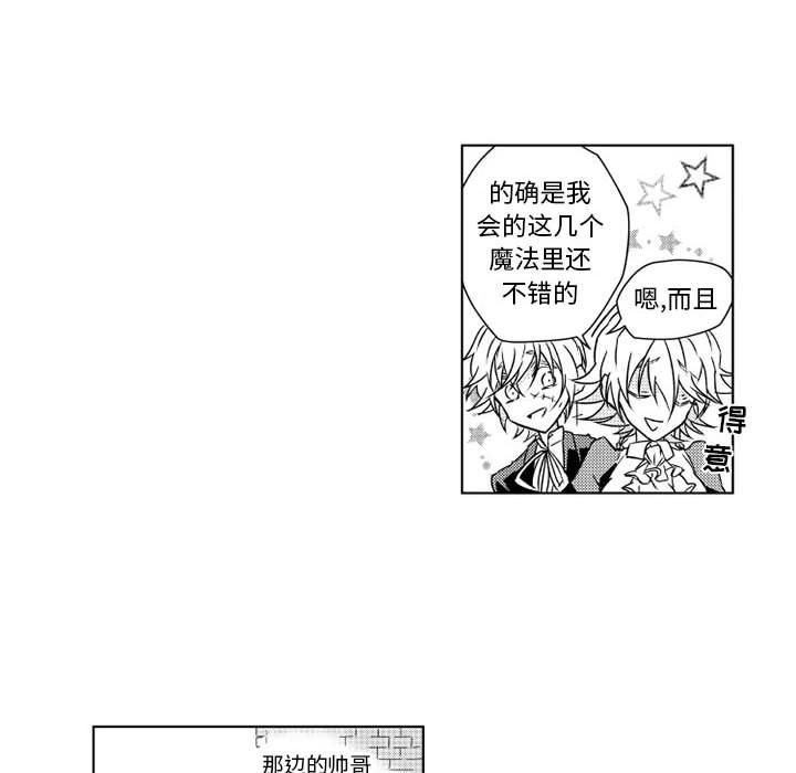 第4話 - 第7张