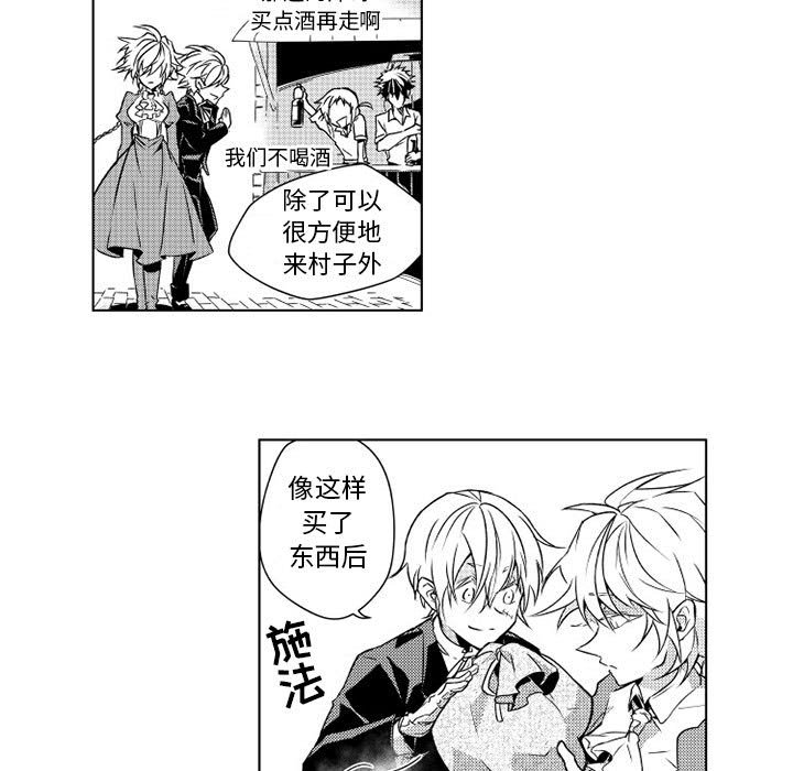 第4話 - 第8张