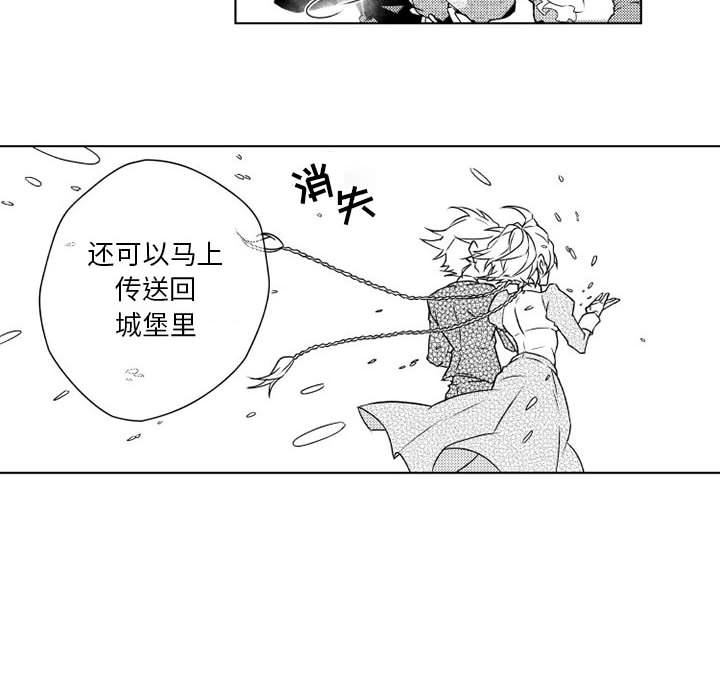第4話 - 第9张
