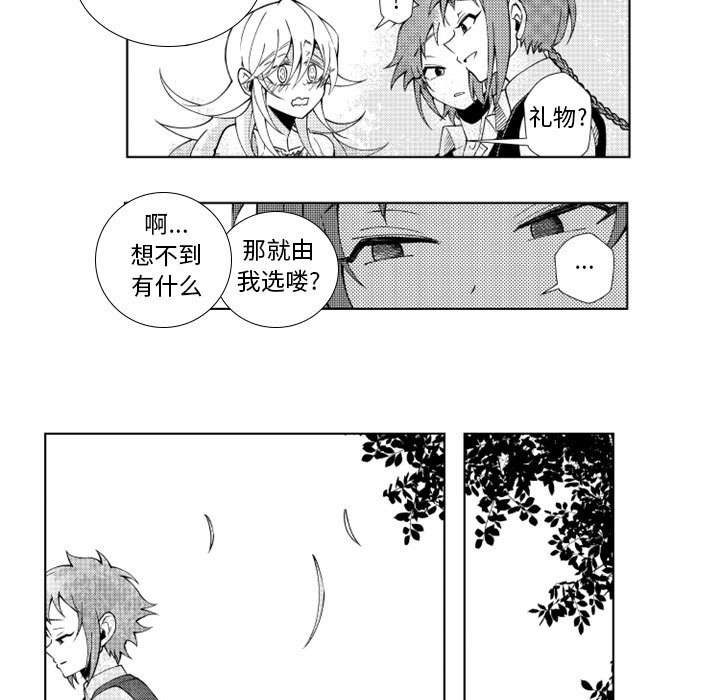 第40話 - 第11张