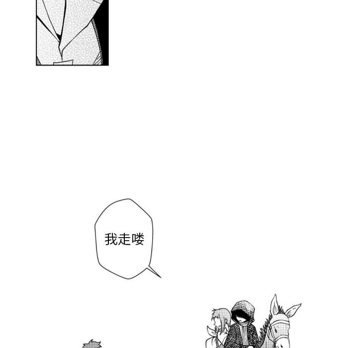 第40話 - 第15张