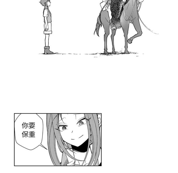 第40話 - 第16张