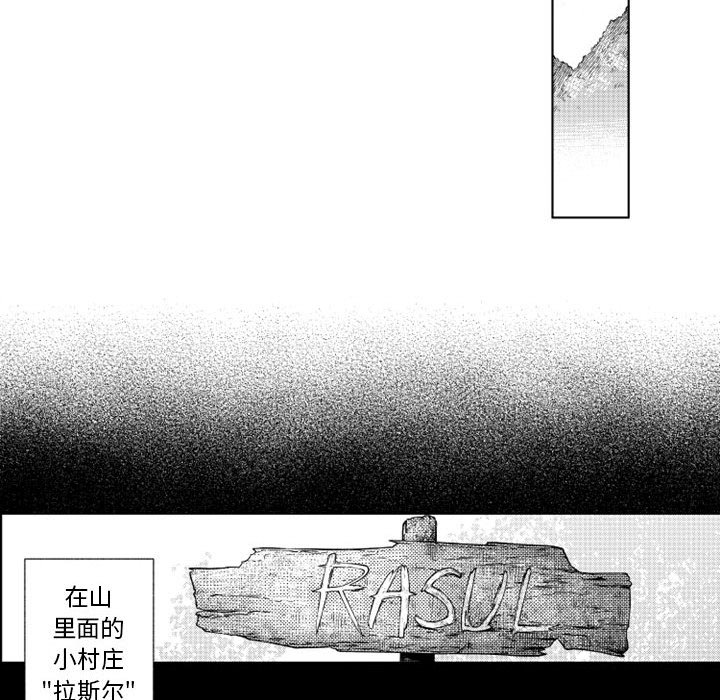 第40話 - 第20张