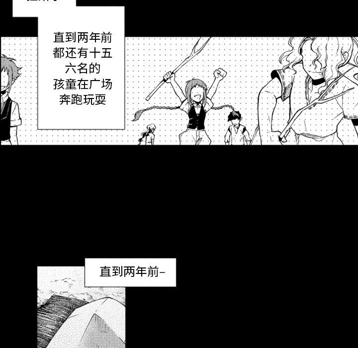 第40話 - 第21张