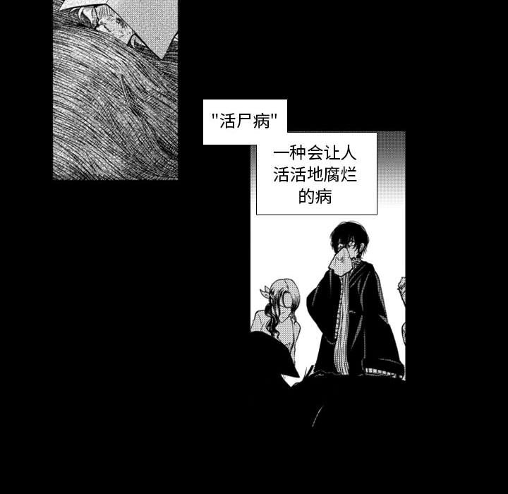 第40話 - 第22张