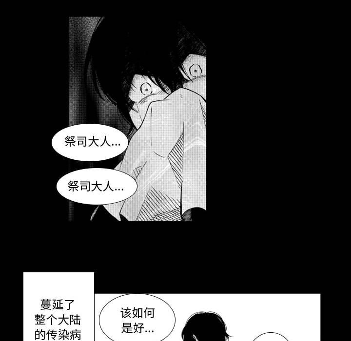 第40話 - 第23张