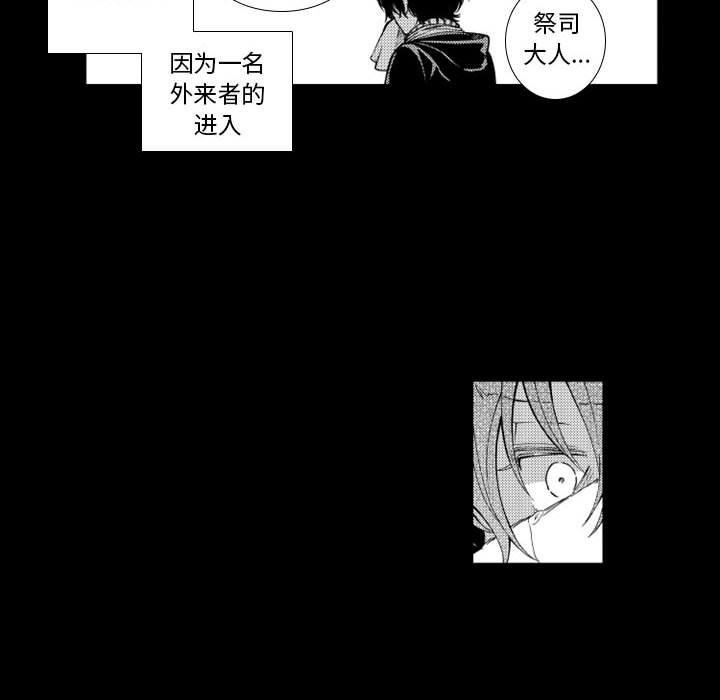 第40話 - 第24张