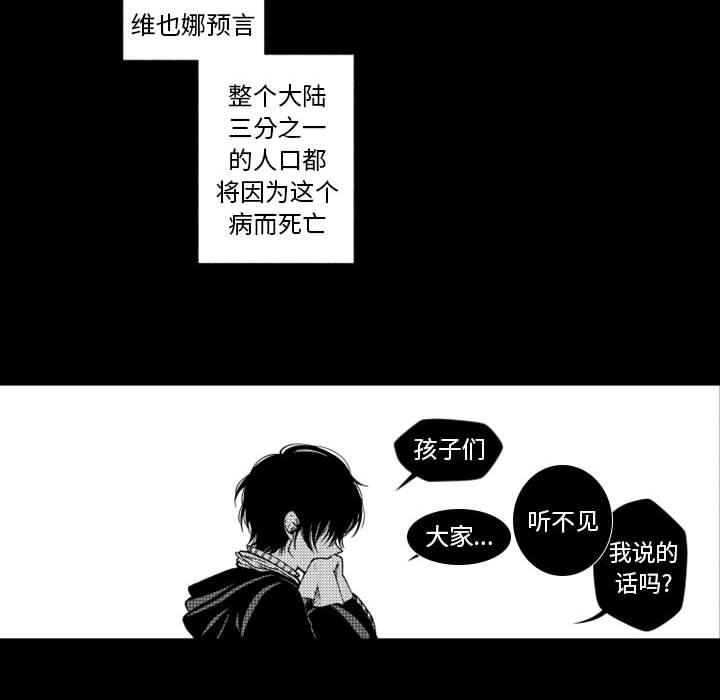 第40話 - 第28张