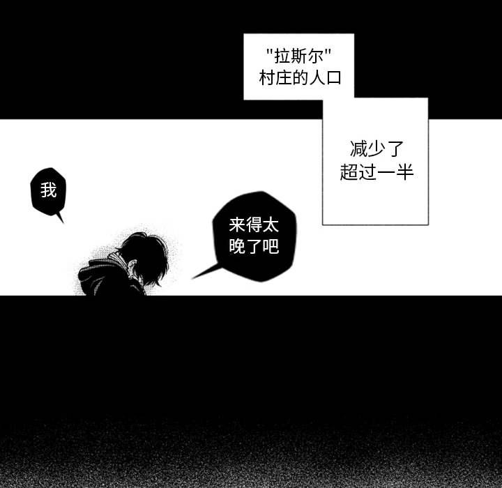 第40話 - 第29张