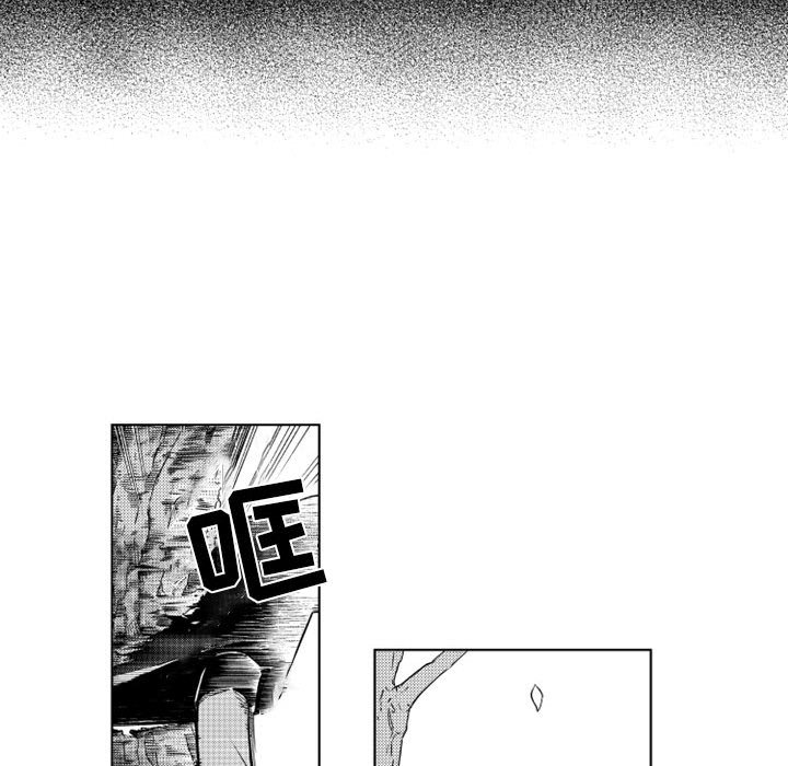 第40話 - 第30张