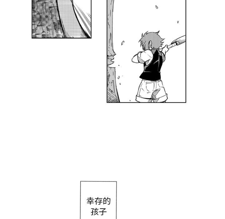 第40話 - 第31张