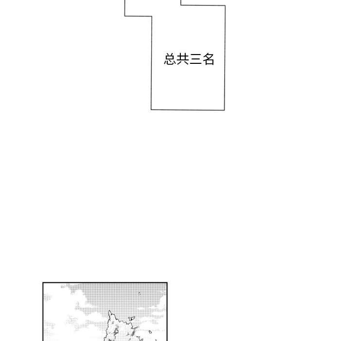 第40話 - 第32张