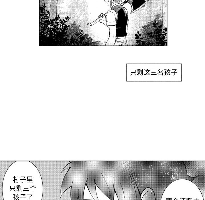 第40話 - 第34张