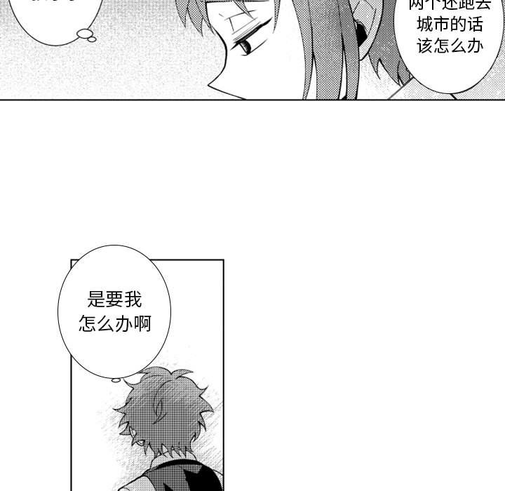第40話 - 第35张