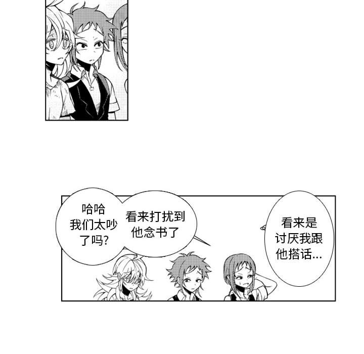 第40話 - 第4张