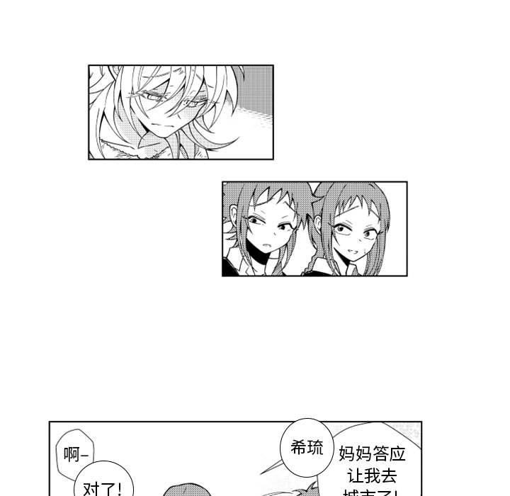 第40話 - 第5张