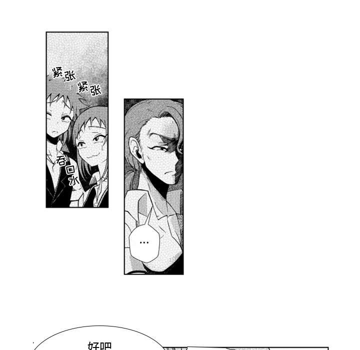 第40話 - 第7张