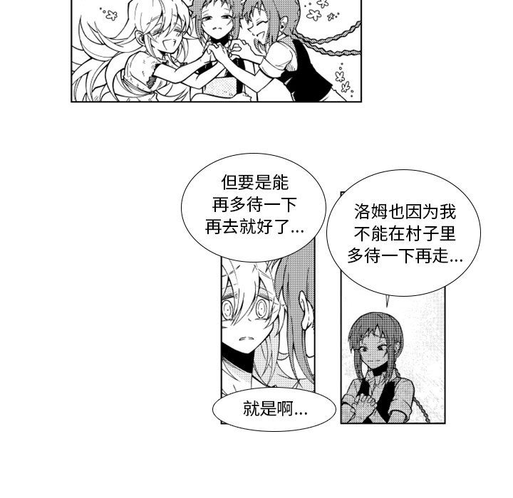第40話 - 第9张