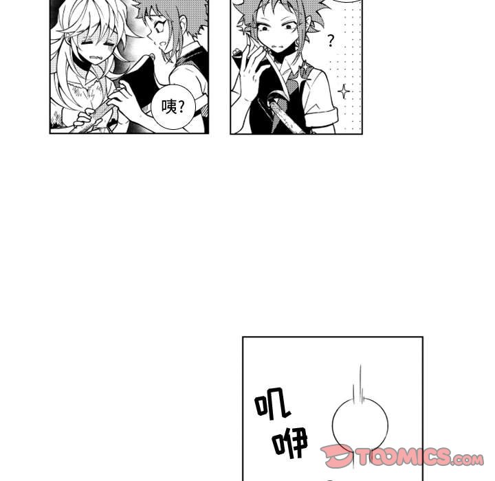 第41話 - 第11张