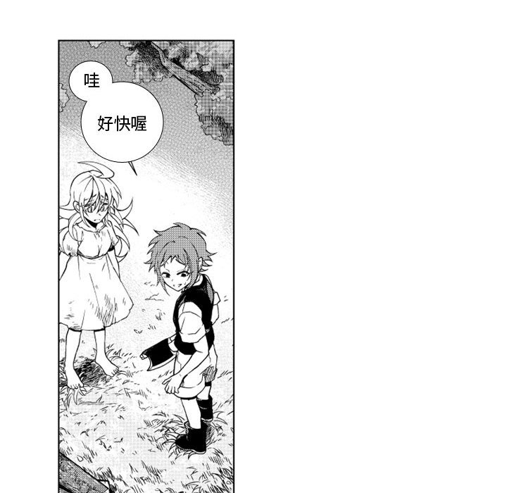 第41話 - 第13张