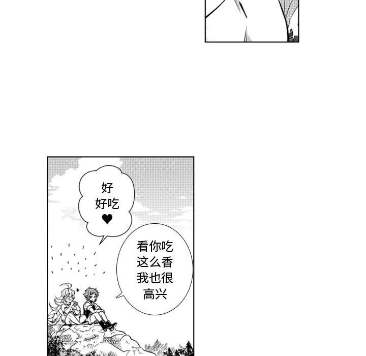 第41話 - 第19张