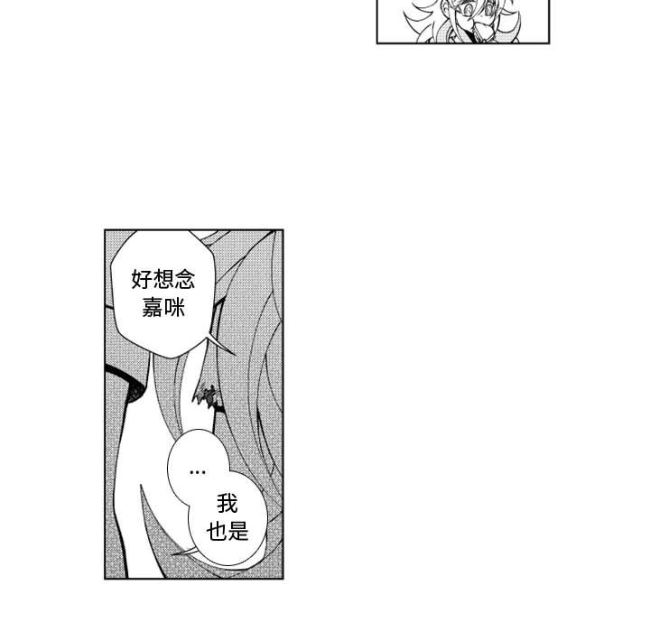 第41話 - 第21张