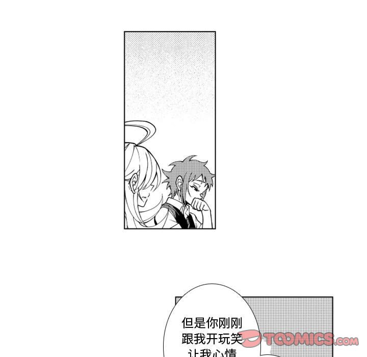第41話 - 第22张