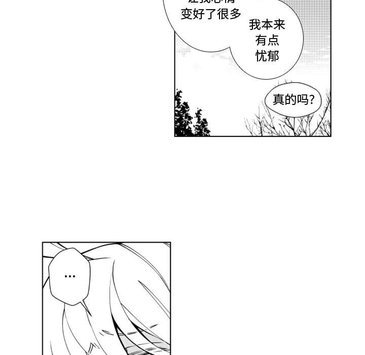 第41話 - 第23张