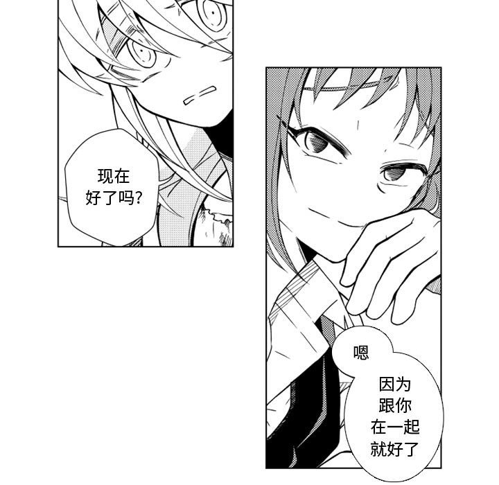 第41話 - 第24张