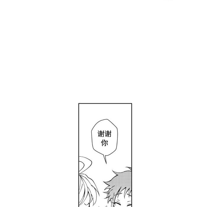 第41話 - 第25张