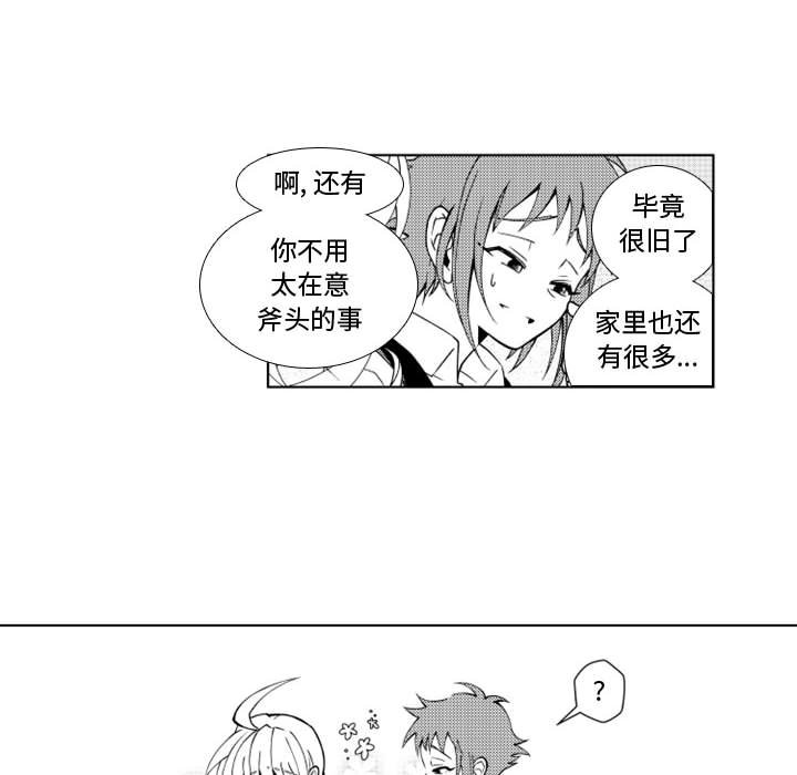 第41話 - 第27张