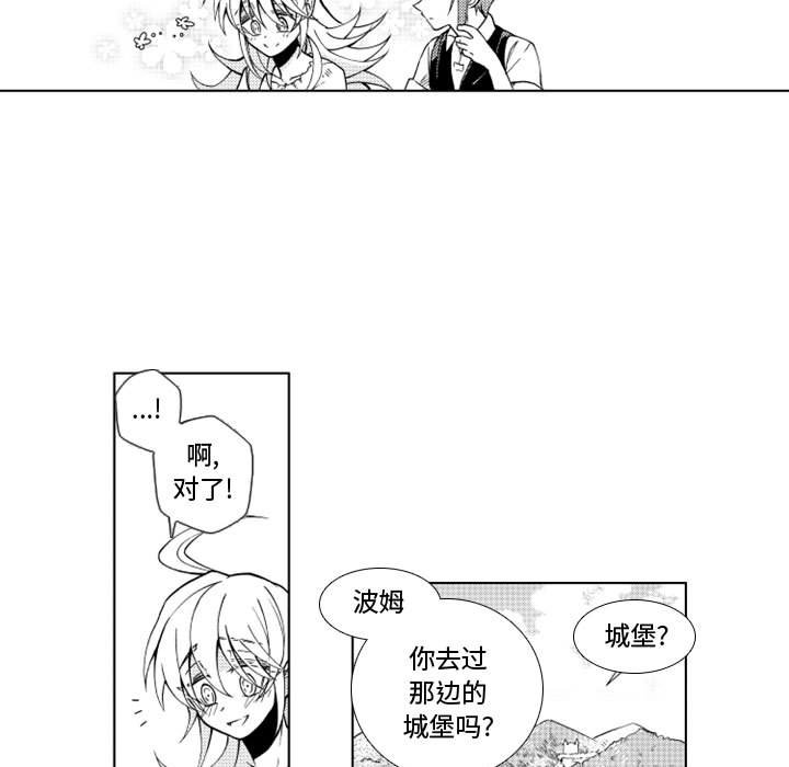 第41話 - 第28张
