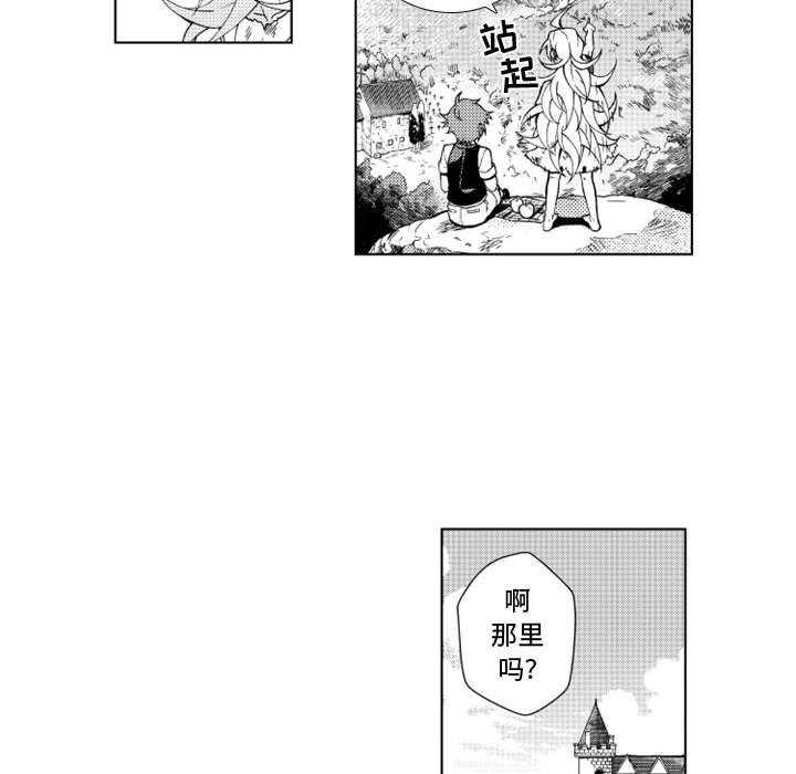 第41話 - 第29张