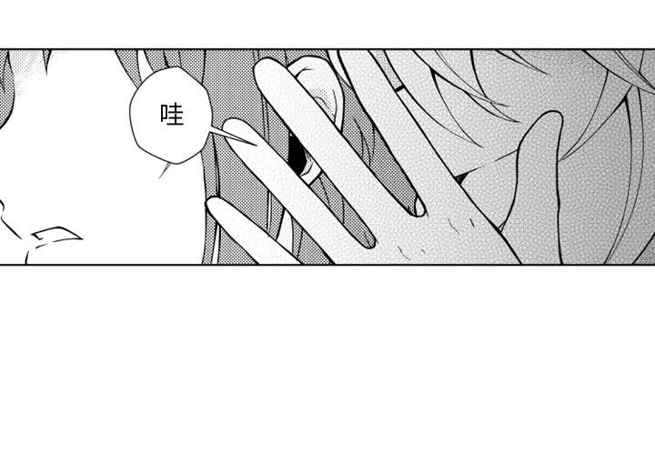 第41話 - 第3张