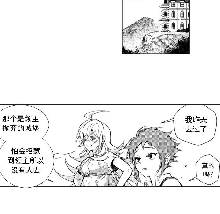 第41話 - 第30张