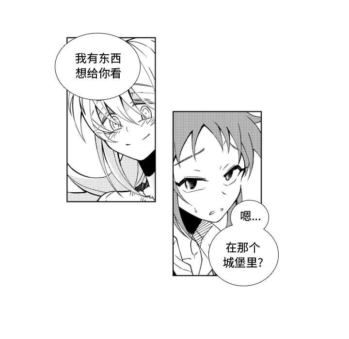 第41話 - 第31张