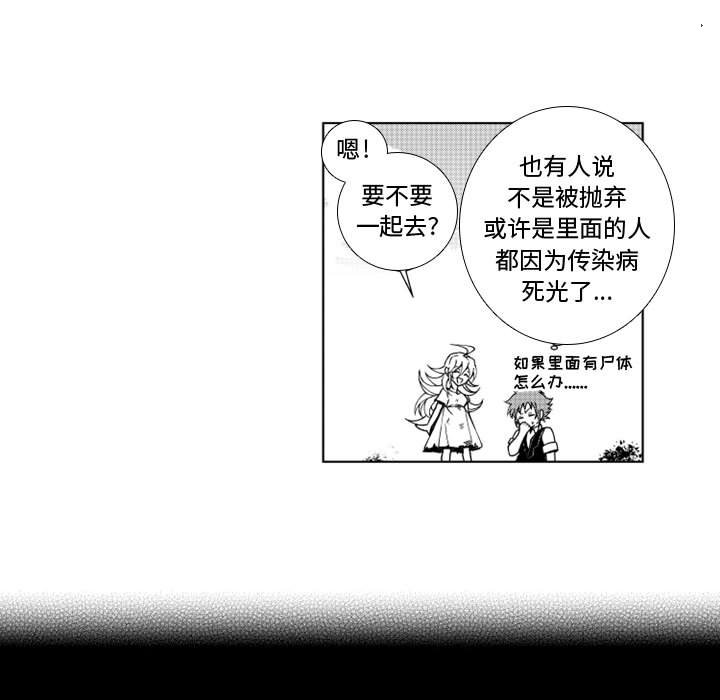 第41話 - 第32张