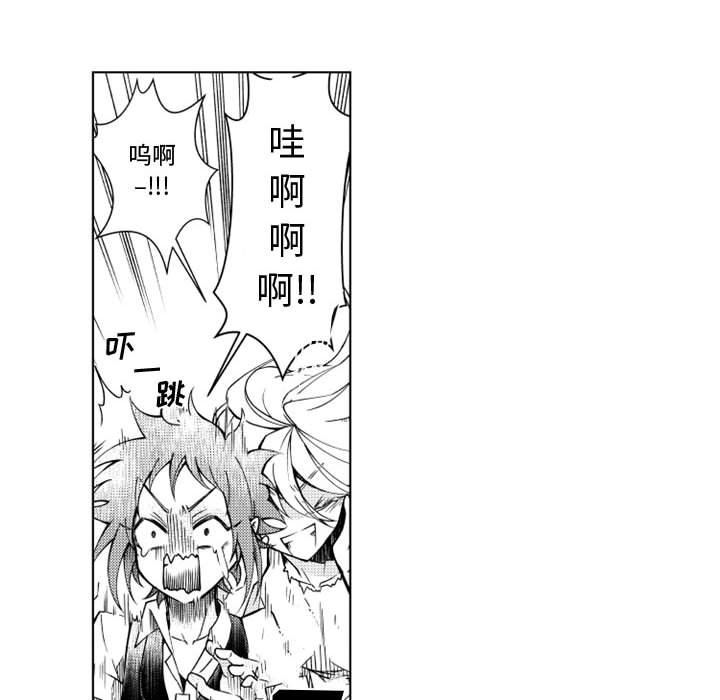 第41話 - 第4张