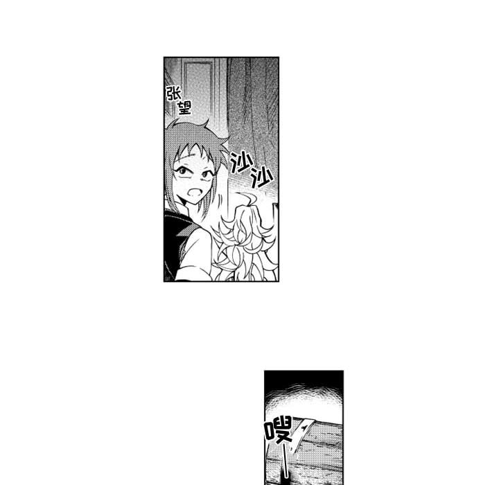 第42話 - 第10张